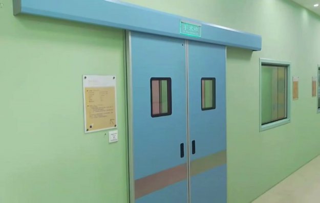 寶興醫用氣密自動門